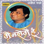 Main Nashe Mein Hoon - Muztaba Aziz Nazan Song Download